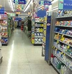 네이처스메이드